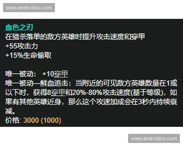 深入解析英雄联盟抢2策略的核心原理与实战应用技巧