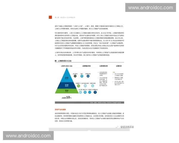 电锤子lol深度解析从新手成长到巅峰高手的全方位攻略